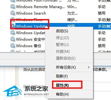 [系统教程]Win10登录xbox账号没反应怎么办？登录xbox账号没反应的解决方法