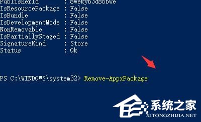 [系统教程]Win10登录xbox账号没反应怎么办？登录xbox账号没反应的解决方法