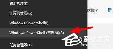 [系统教程]Win10无法登录Xbox提示0x8007042B怎么办？提示0x8007042B无法登录Xbox解决方法