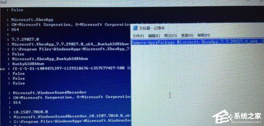 [系统教程]Win10系统中Xbox控制台小帮手可以卸载吗？Xbox控制台小帮手卸载的方法