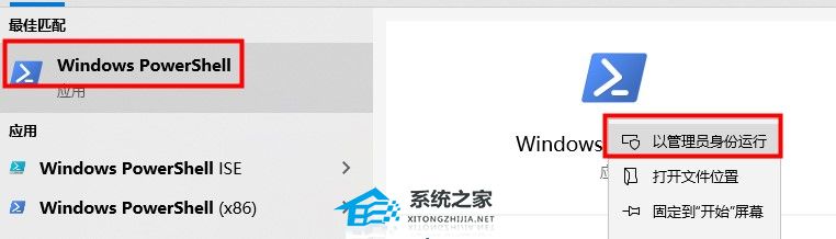 [系统教程]Win10系统中Xbox控制台小帮手可以卸载吗？Xbox控制台小帮手卸载的方法