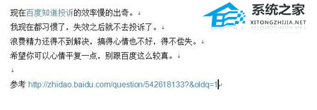 办公软件使用之Word文档空白页如何去除? Word文档删除空白页的方法教学