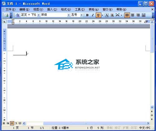 办公软件使用之Word下划线如何输入？Word打出下划线的方法