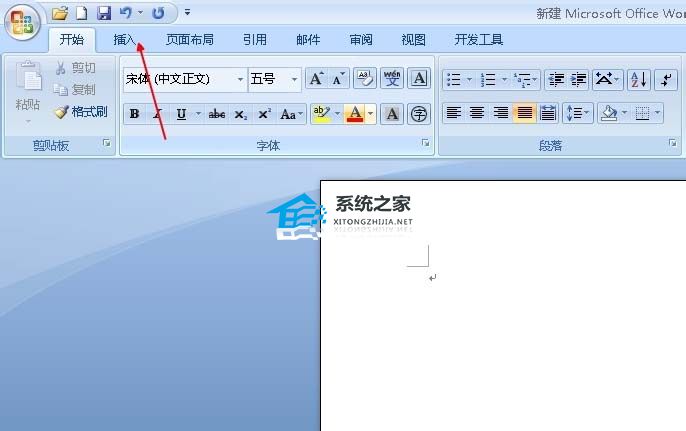 办公软件使用之Word柱状图怎么做？Word制作柱状图的方法