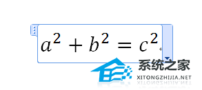 办公软件使用之Word里面怎么加入数学公式？Word添加数学公式的方法