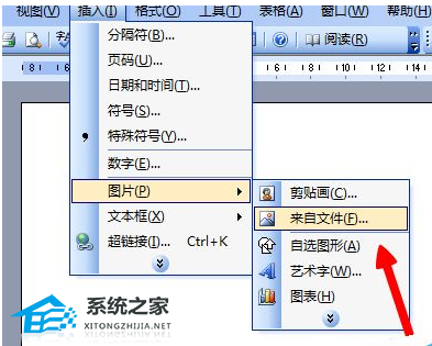 办公软件使用之Word文档怎么组合图片？Word文档多张图片组合的方法分享