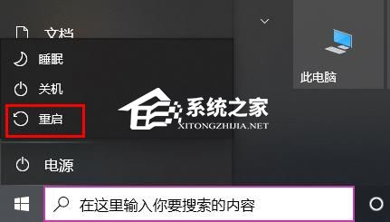 [系统教程]Win10卸载更新没有卸载按钮怎么办？Win10卸载更新没有卸载按钮的解决方法