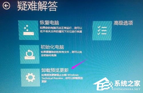 [系统教程]Win10卸载更新没有卸载按钮怎么办？Win10卸载更新没有卸载按钮的解决方法