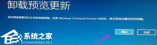 [系统教程]Win10卸载更新没有卸载按钮怎么办？Win10卸载更新没有卸载按钮的解决方法