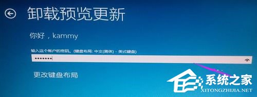 [系统教程]Win10卸载更新没有卸载按钮怎么办？Win10卸载更新没有卸载按钮的解决方法