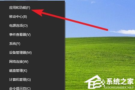 [系统教程]Win10怎么把cad卸载干净？Win10彻底卸载cad的方法