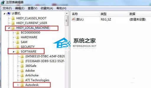 [系统教程]Win10怎么把cad卸载干净？Win10彻底卸载cad的方法