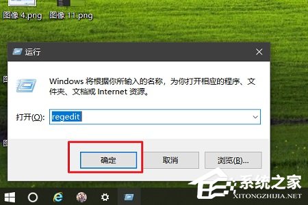 [系统教程]Win10怎么把cad卸载干净？Win10彻底卸载cad的方法