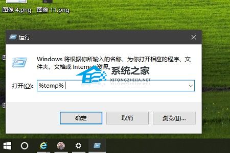 [系统教程]Win10怎么把cad卸载干净？Win10彻底卸载cad的方法