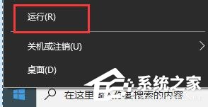 [系统教程]Win10怎么把cad卸载干净？Win10彻底卸载cad的方法