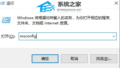 [系统教程]Win10如何设置处理器数量？Win10设置处理器数量的方法