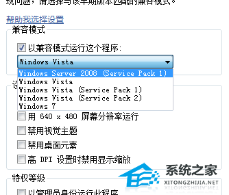 [系统教程]Win10玩心灵终结卡顿怎么办？Win10玩心灵终结卡顿的解决方法