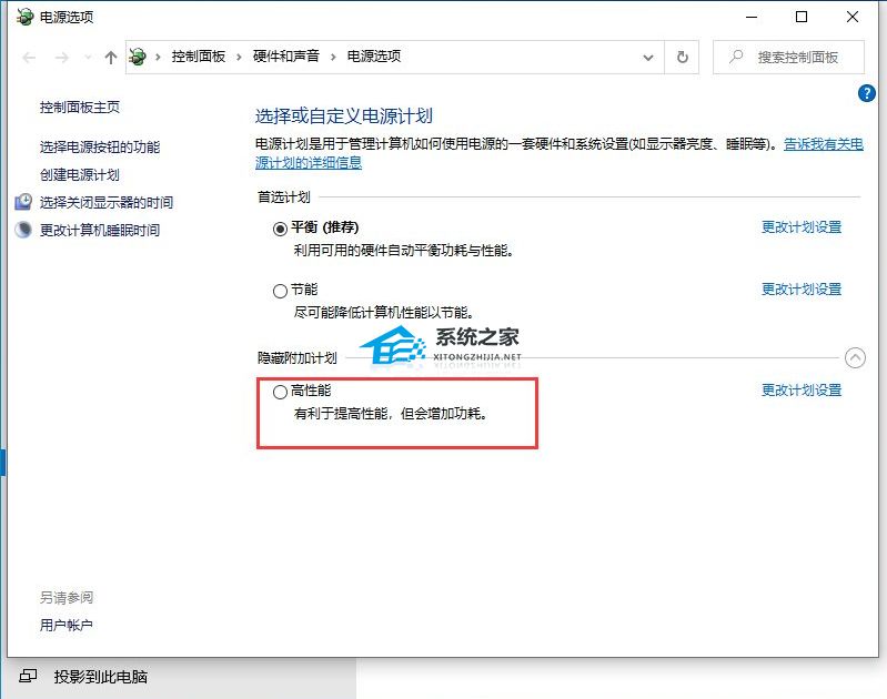 [系统教程]Win10升级22H2后卡顿怎么办？Win10系统更新后卡顿的五种优化方法