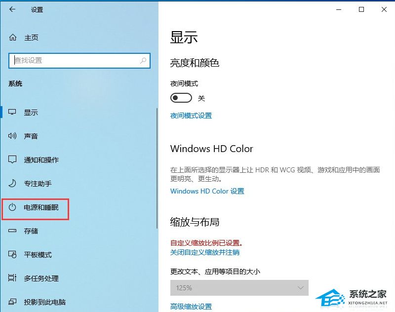 [系统教程]Win10升级22H2后卡顿怎么办？Win10系统更新后卡顿的五种优化方法