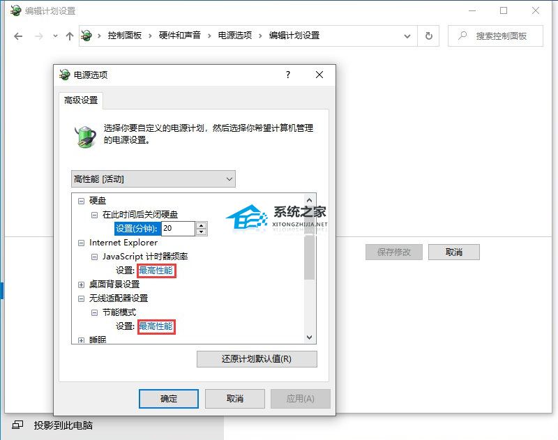 [系统教程]Win10升级22H2后卡顿怎么办？Win10系统更新后卡顿的五种优化方法