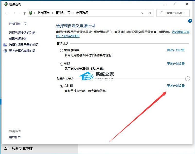 [系统教程]Win10升级22H2后卡顿怎么办？Win10系统更新后卡顿的五种优化方法