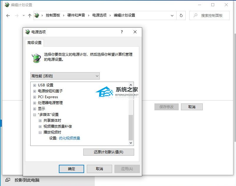 [系统教程]Win10升级22H2后卡顿怎么办？Win10系统更新后卡顿的五种优化方法