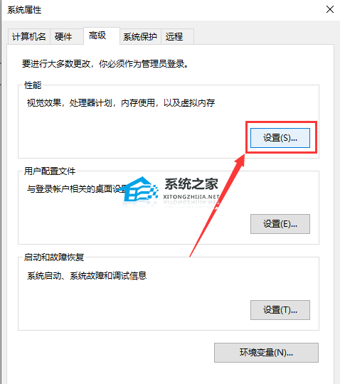 [系统教程]Win10升级22H2后卡顿怎么办？Win10系统更新后卡顿的五种优化方法