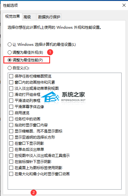 [系统教程]Win10升级22H2后卡顿怎么办？Win10系统更新后卡顿的五种优化方法