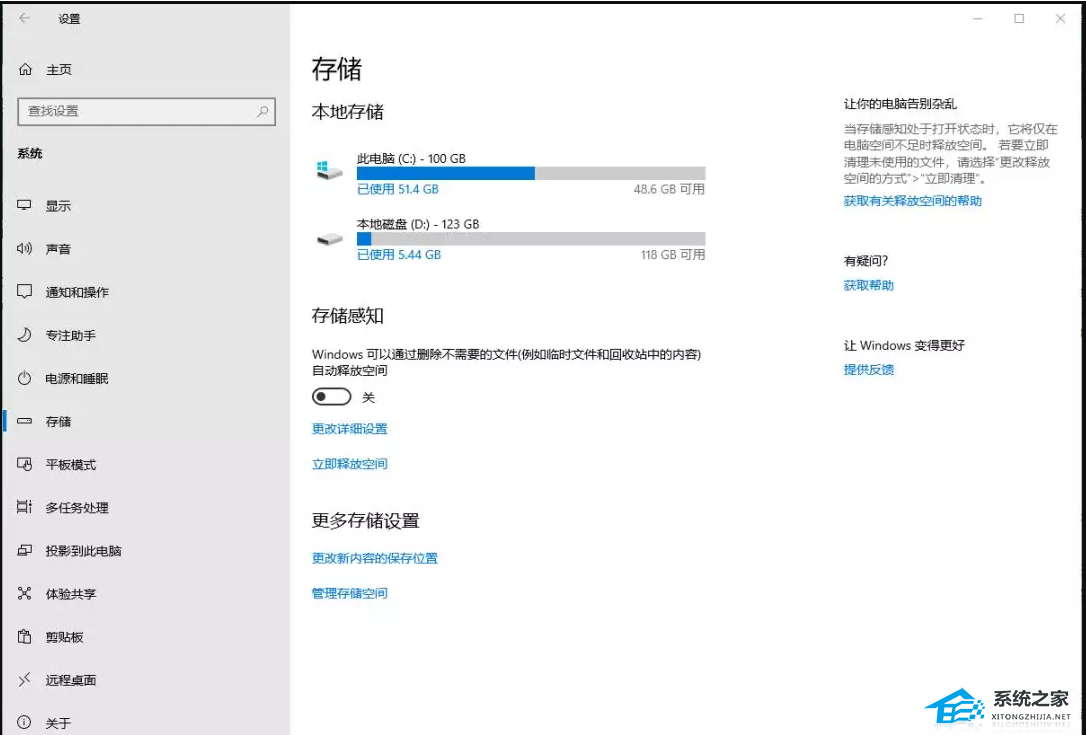 [系统教程]Win10升级22H2后卡顿怎么办？Win10系统更新后卡顿的五种优化方法