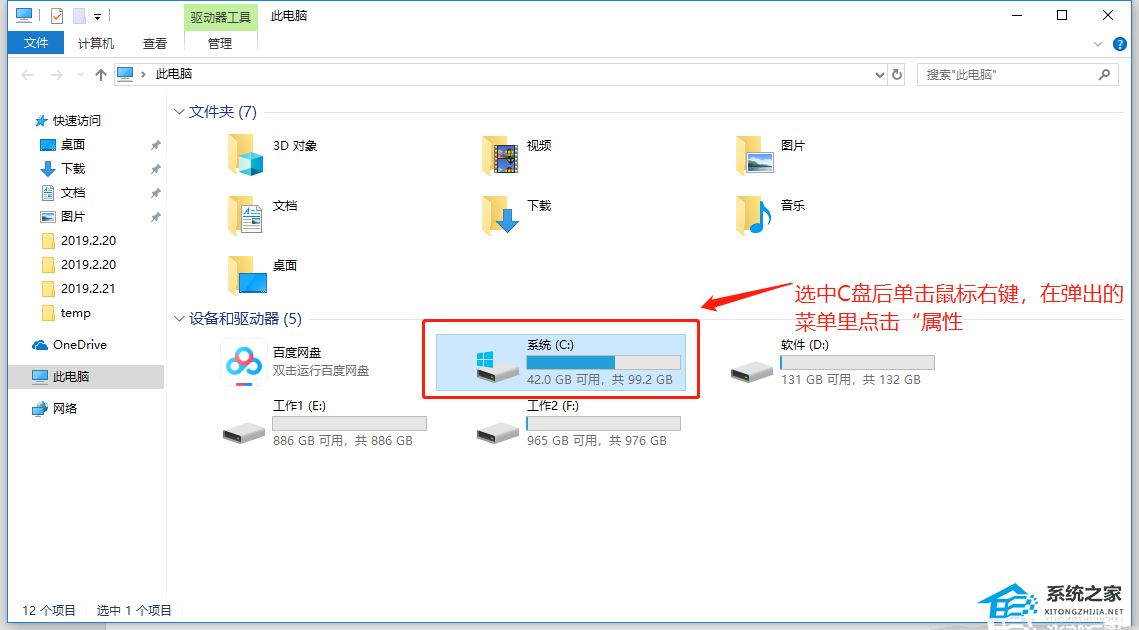 [系统教程]Win10升级22H2后卡顿怎么办？Win10系统更新后卡顿的五种优化方法