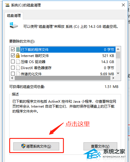 [系统教程]Win10升级22H2后卡顿怎么办？Win10系统更新后卡顿的五种优化方法