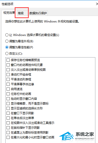 [系统教程]Win10蓝牙声音延迟怎么办？Win10蓝牙声音延迟卡顿解决方法