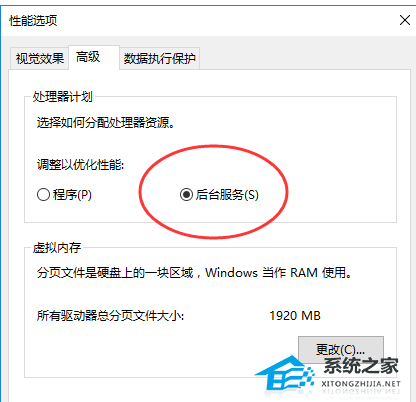 [系统教程]Win10蓝牙声音延迟怎么办？Win10蓝牙声音延迟卡顿解决方法