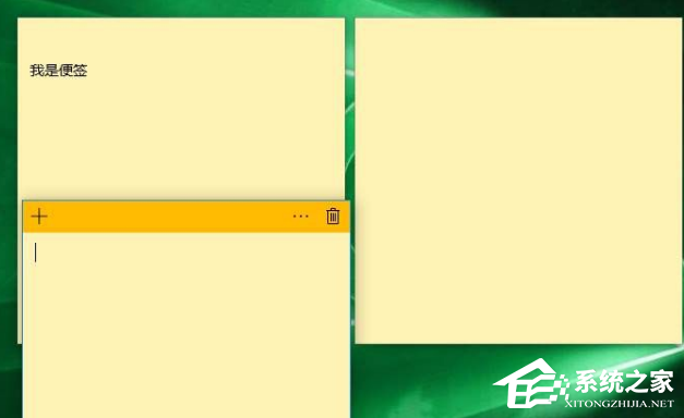 [系统教程]Win10便签怎么调出来? Win10便签使用方法分享