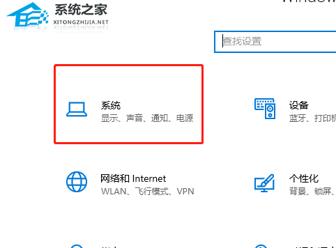 [系统教程]微软应用商店下载路径如何更改？微软Win10应用商店下载路径更改方法