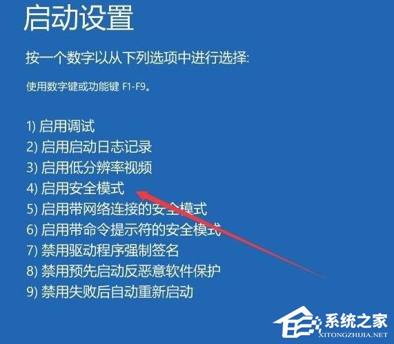 [系统教程]Win10安全模式如何跳过开机密码？Win10安全模式跳过开机密码的方法