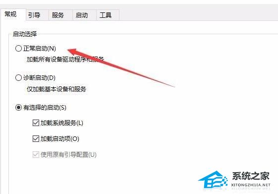 [系统教程]Win10安全模式如何跳过开机密码？Win10安全模式跳过开机密码的方法