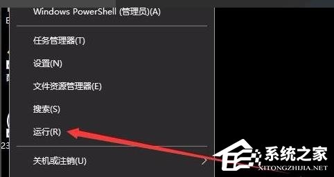 [系统教程]Win10安全模式如何跳过开机密码？Win10安全模式跳过开机密码的方法