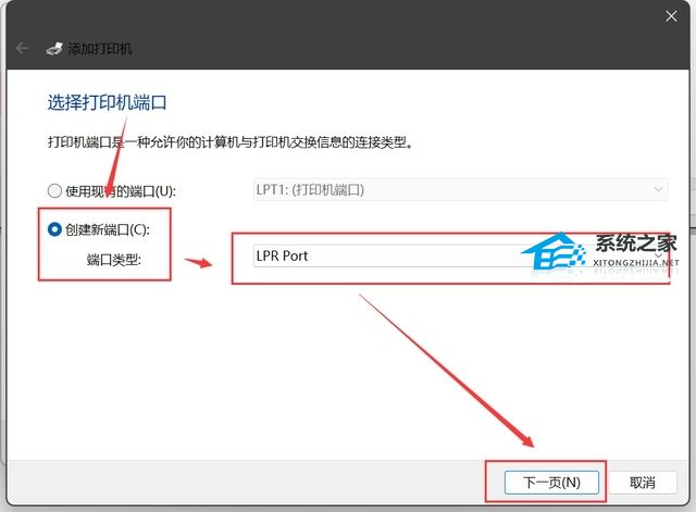 [系统教程]完美解决Win11 22h2共享打印机错误0x00000709！