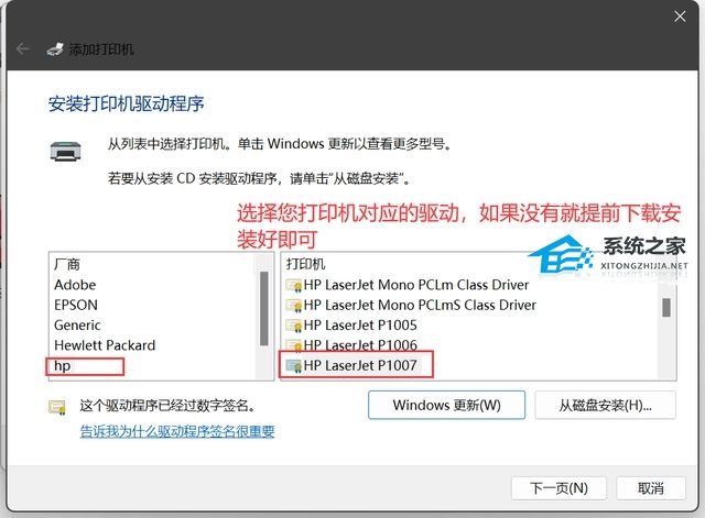 [系统教程]完美解决Win11 22h2共享打印机错误0x00000709！