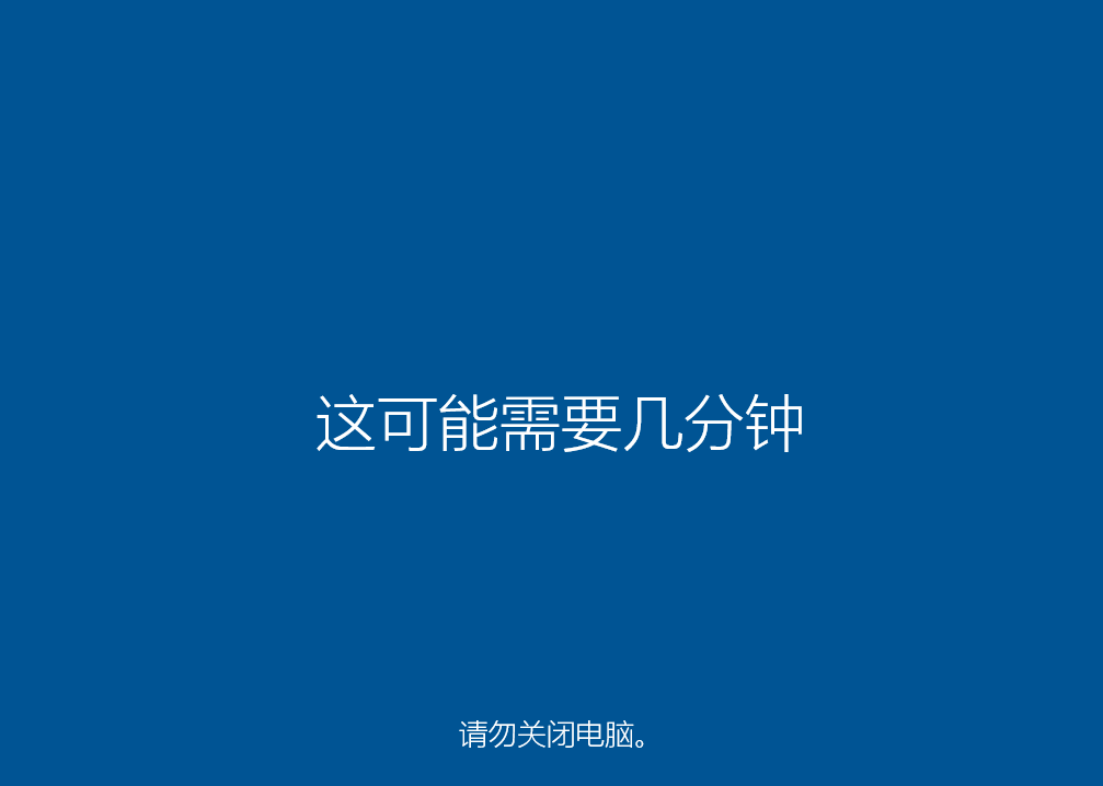 [系统教程]Win11怎么重装Win10？Win11重装系统Win10的图文步骤