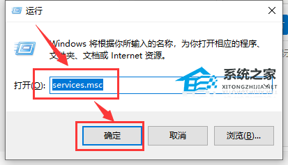 [系统教程]Win10应用商店提示我们这边出了错怎么办？应用商店提示我们这边出了错解决方法