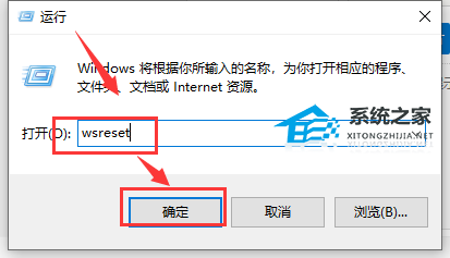 [系统教程]Win10应用商店提示我们这边出了错怎么办？应用商店提示我们这边出了错解决方法