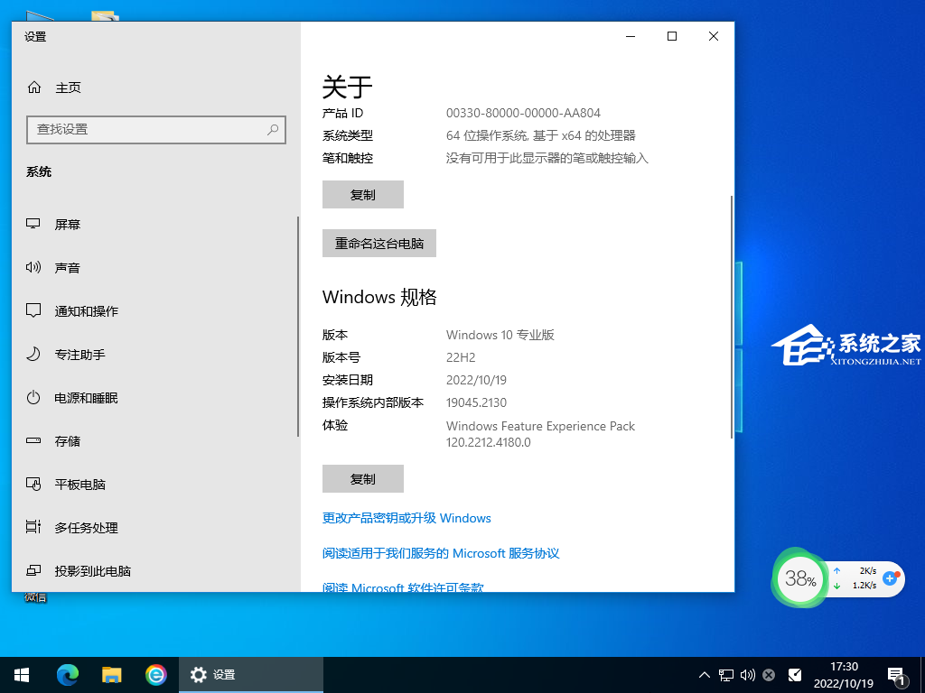 [系统教程]Win10电脑蓝牙搜不到xbox手柄的十个解决方案！