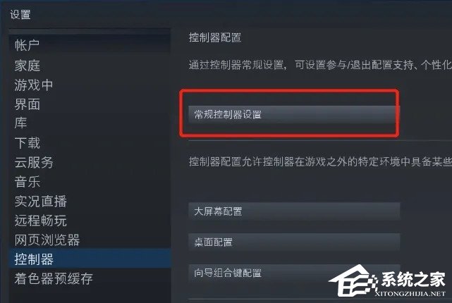 [系统教程]Win10电脑蓝牙搜不到xbox手柄的十个解决方案！