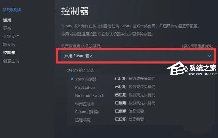 [系统教程]Win10电脑蓝牙搜不到xbox手柄的十个解决方案！