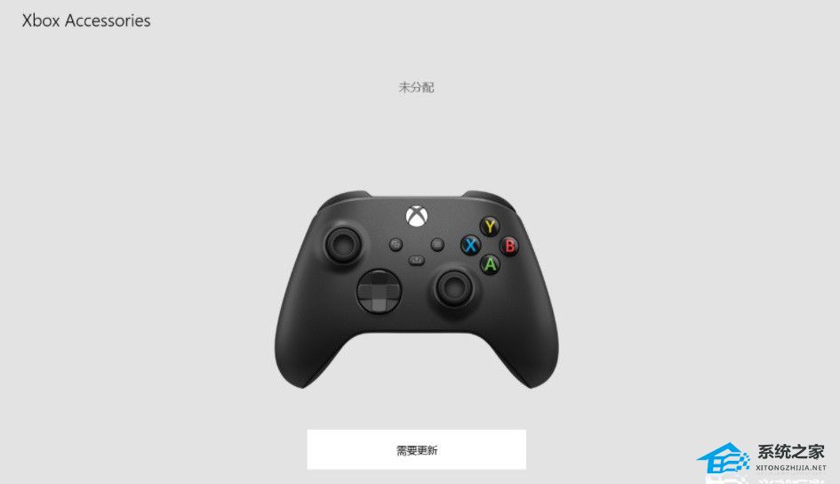 [系统教程]Win10电脑蓝牙搜不到xbox手柄的十个解决方案！