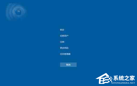 [系统教程]Win10卡住了无法使用怎么紧急重启教学