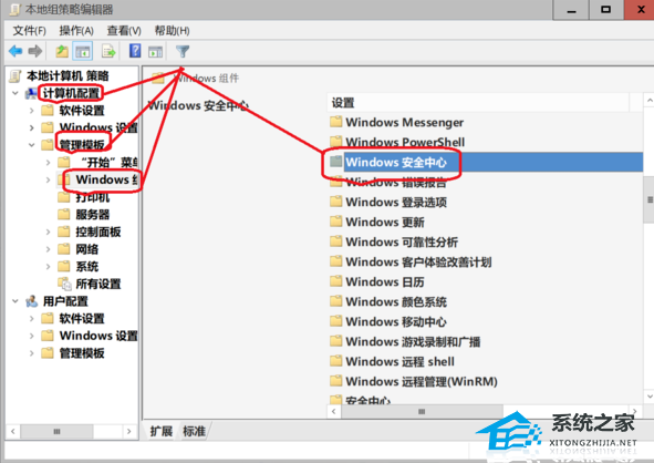 [系统教程]Win10安全中心通知怎么关闭？关闭Win10安全中心通知的方法