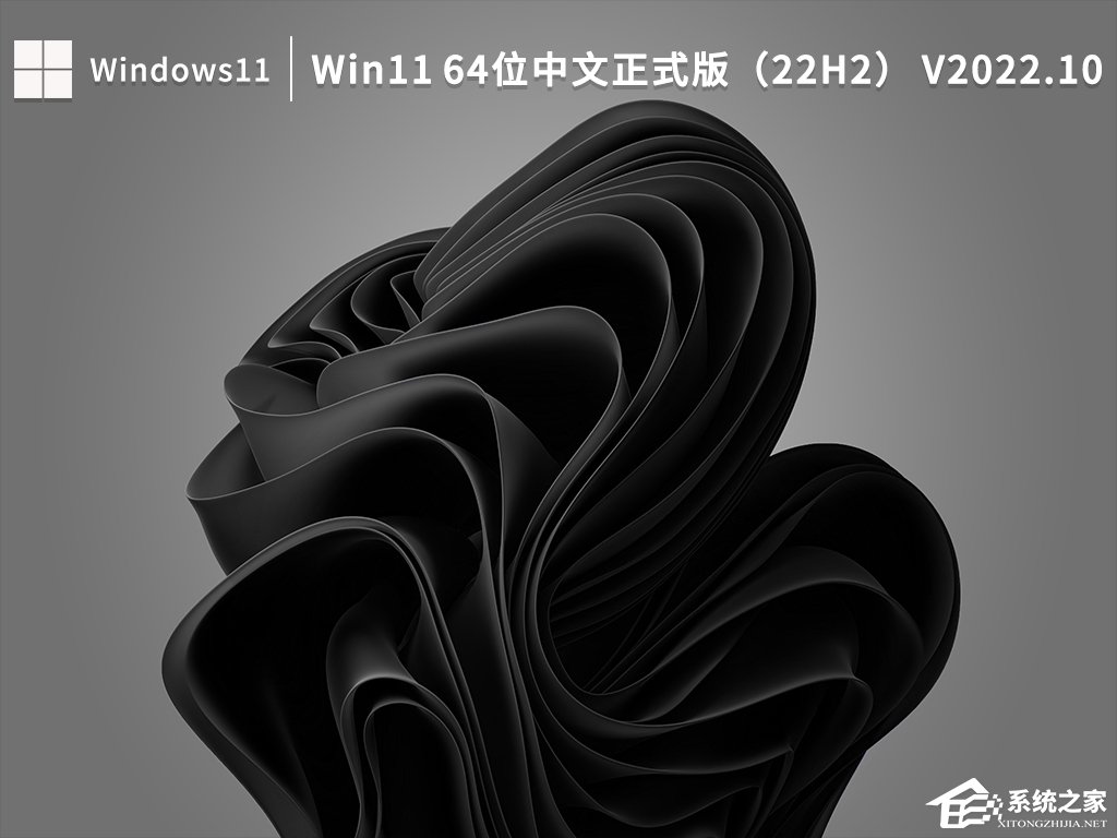 [系统教程]Win11系统下载_2022最实用的Win11系统下载